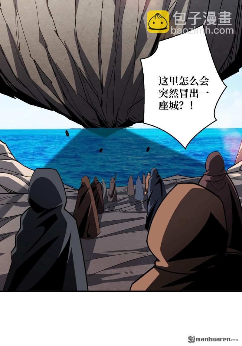 開局就有王者賬號 - 新的啓航 - 1