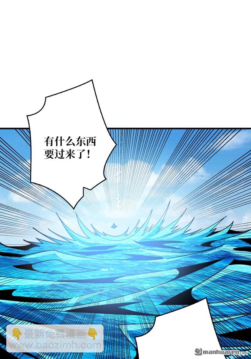 開局就有王者賬號 - 新的啓航 - 2