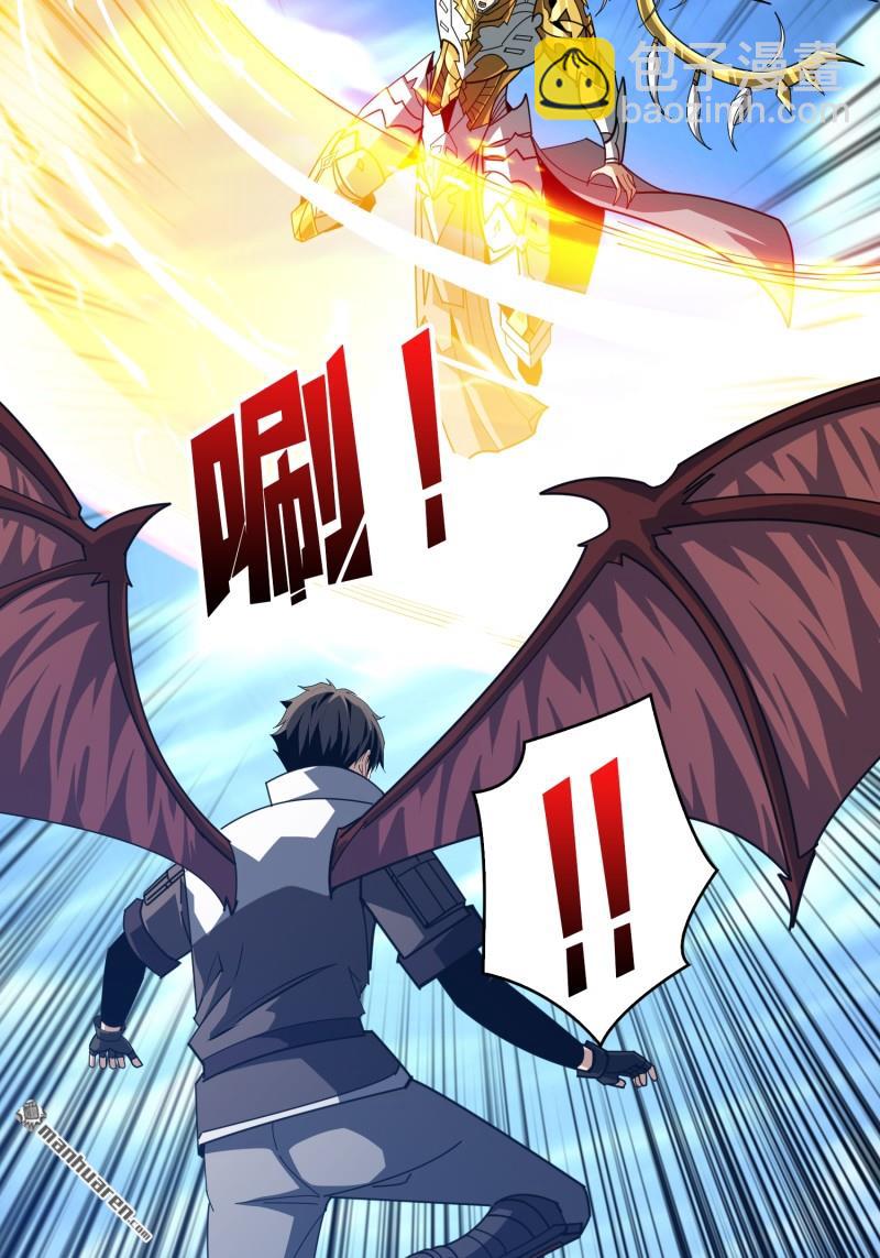 開局就有王者賬號 - 甦醒的記憶(1/2) - 6