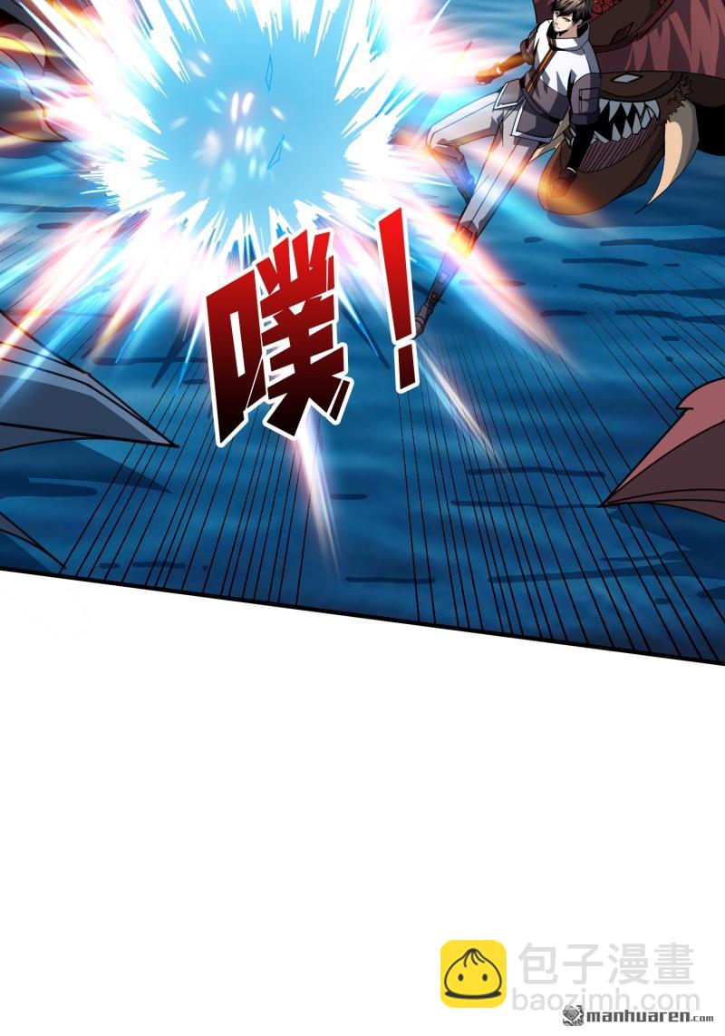 開局就有王者賬號 - 甦醒的記憶(1/2) - 8