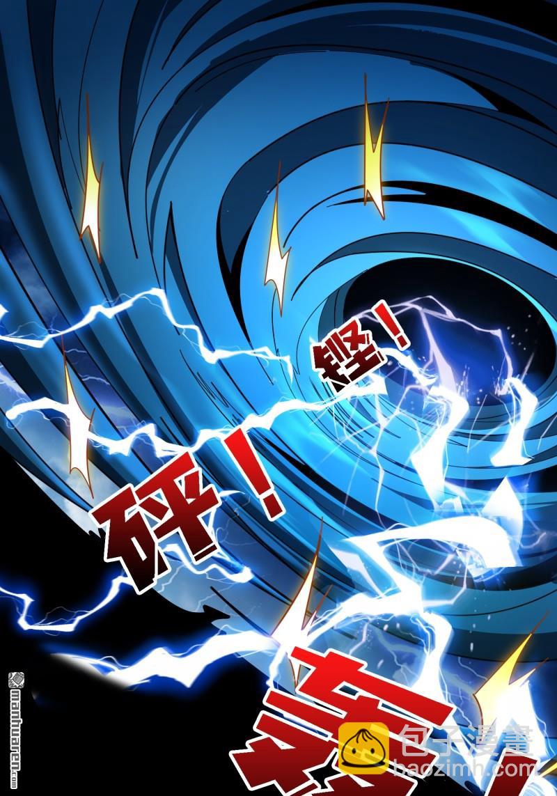 開局就有王者賬號 - 甦醒的記憶(1/2) - 8