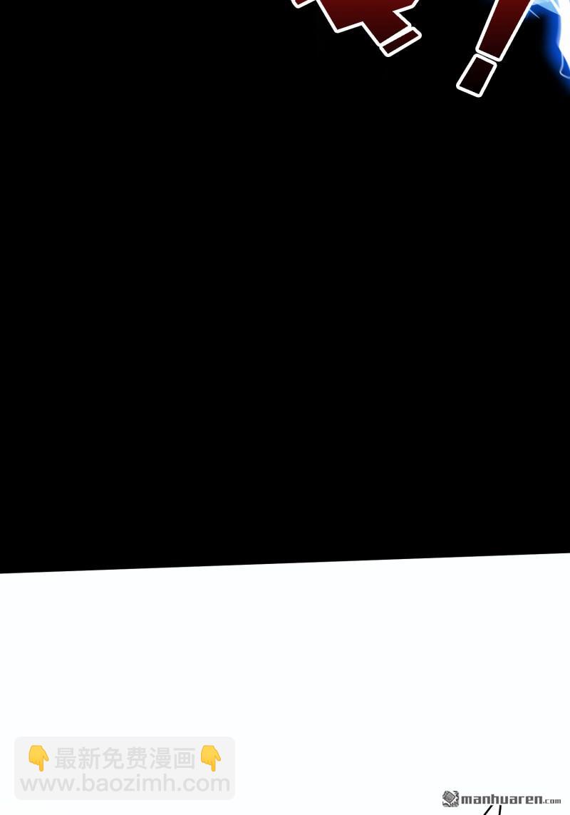 開局就有王者賬號 - 甦醒的記憶(1/2) - 1