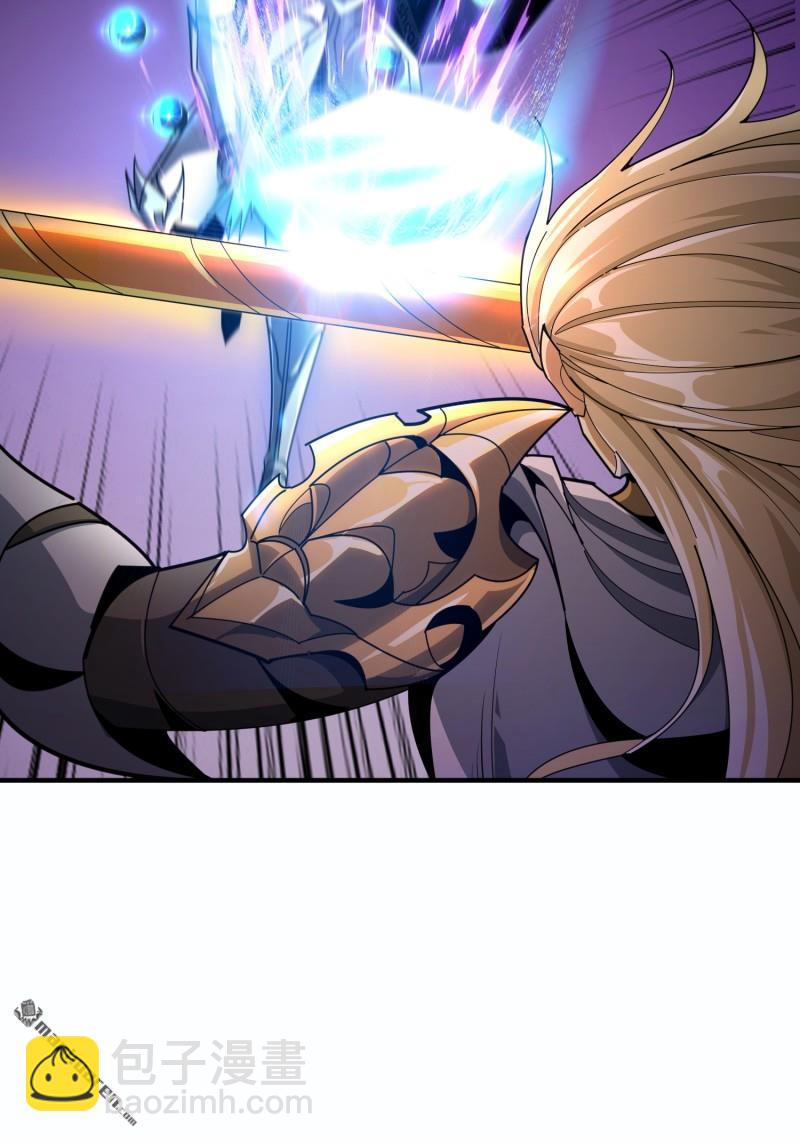 開局就有王者賬號 - 甦醒的記憶(1/2) - 6