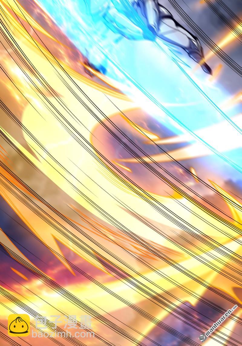 開局就有王者賬號 - 甦醒的記憶(1/2) - 2