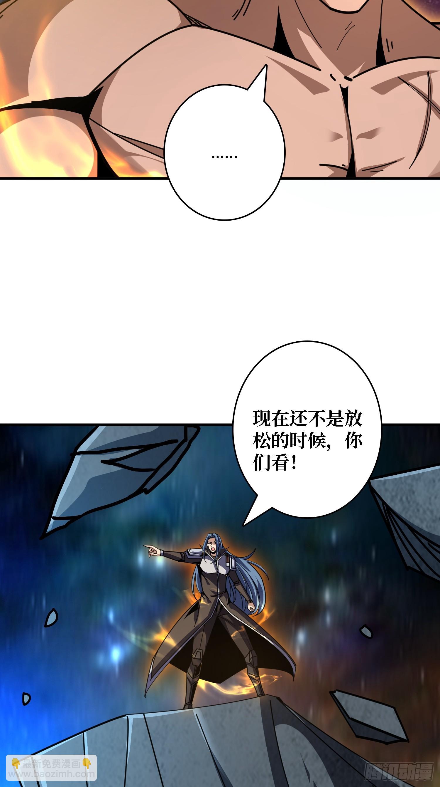 開局就有王者賬號 - 淨化污穢(1/2) - 7