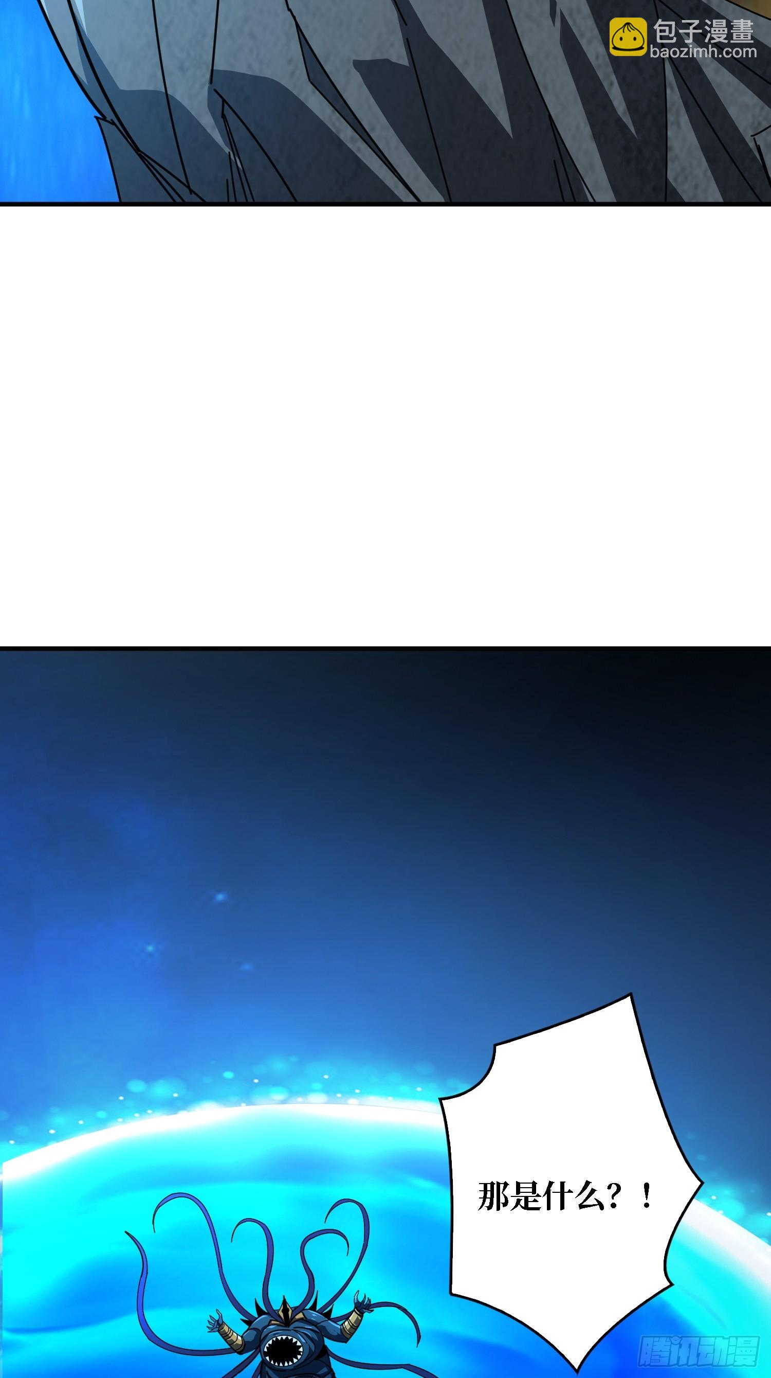 開局就有王者賬號 - 淨化污穢(1/2) - 8