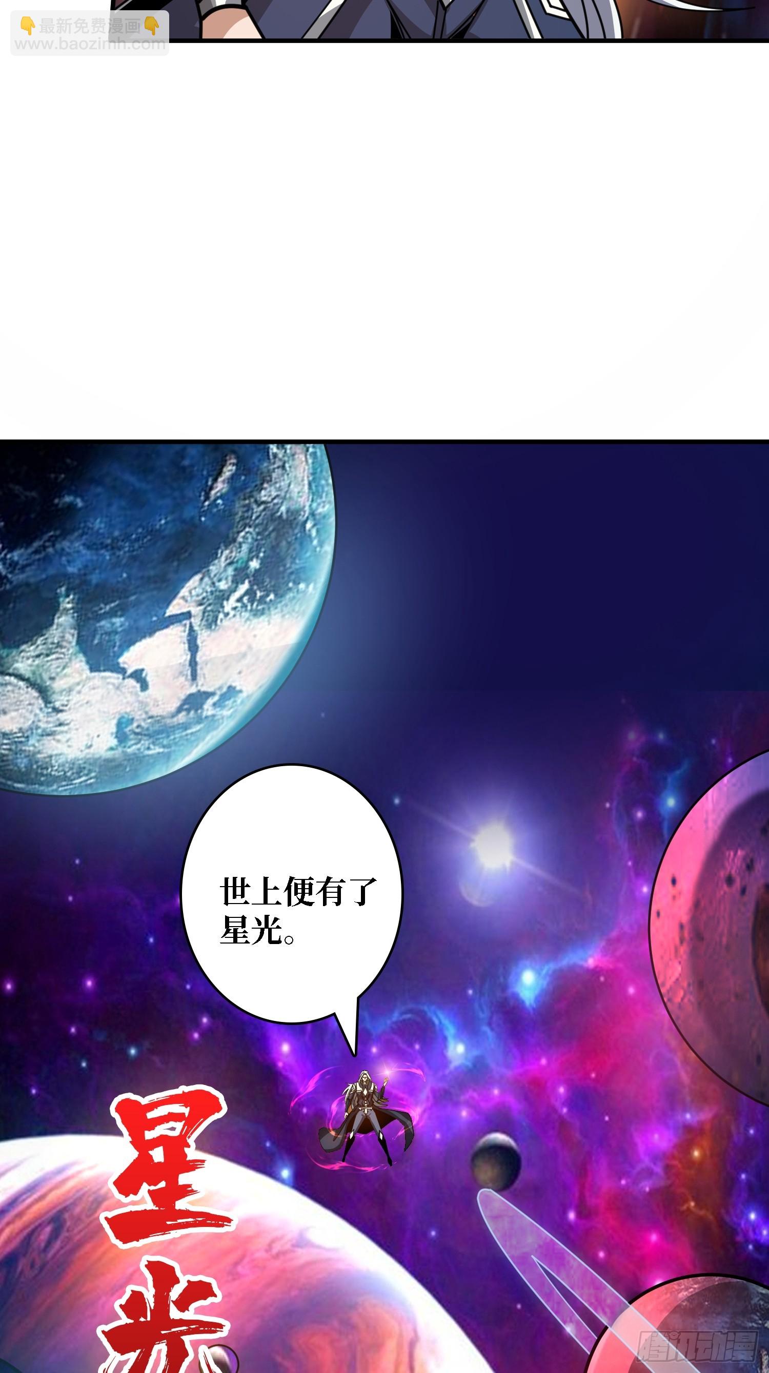 開局就有王者賬號 - 淨化污穢(1/2) - 5