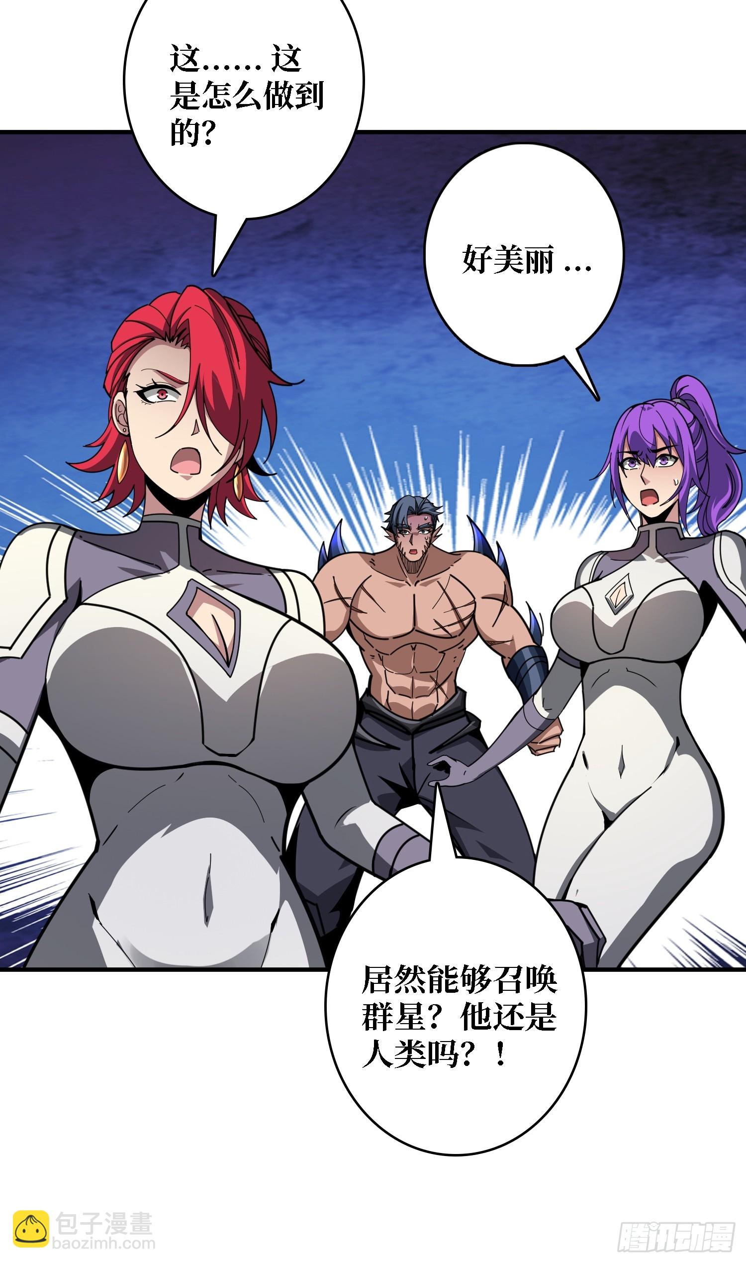 開局就有王者賬號 - 淨化污穢(1/2) - 7