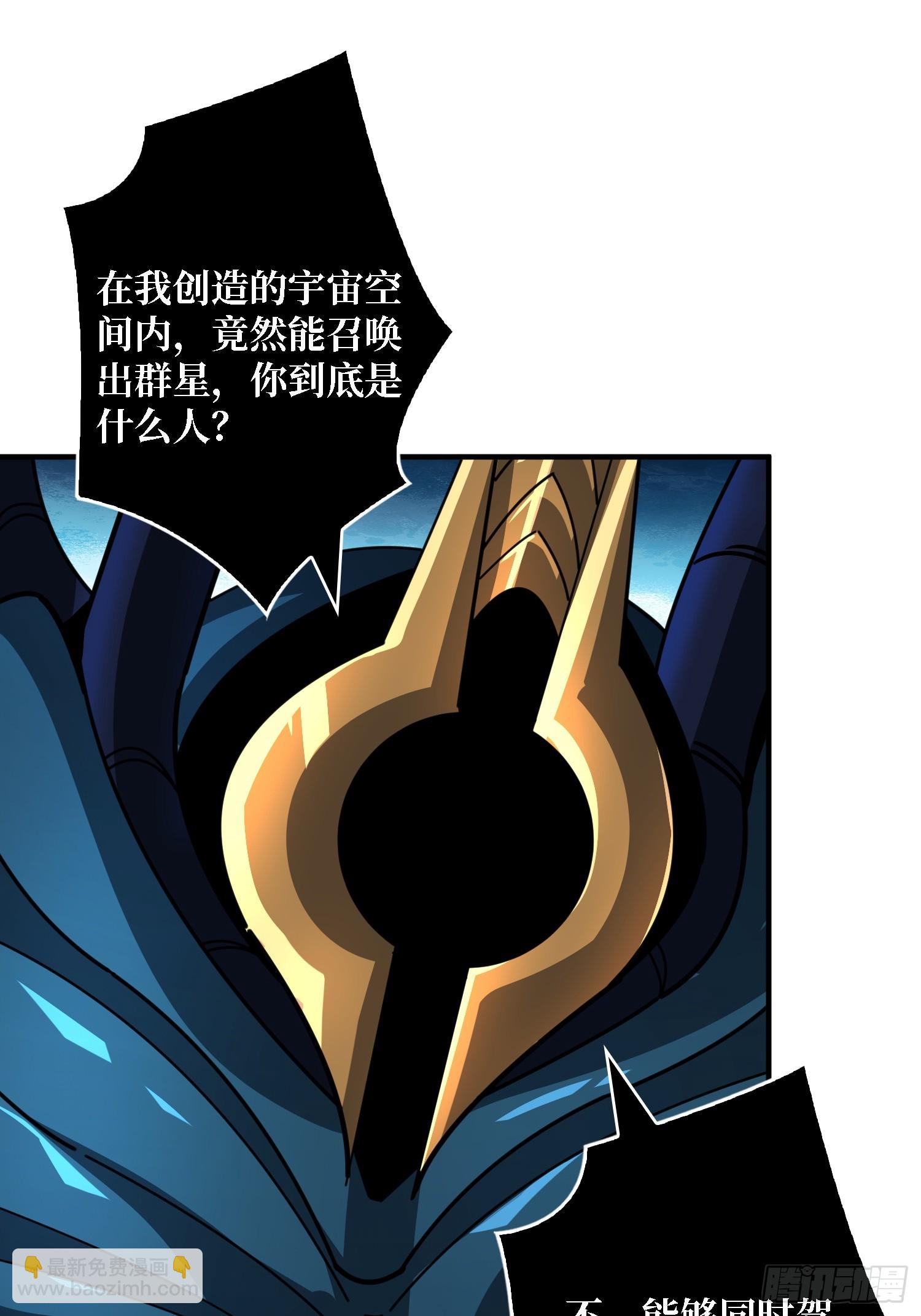 開局就有王者賬號 - 淨化污穢(1/2) - 8