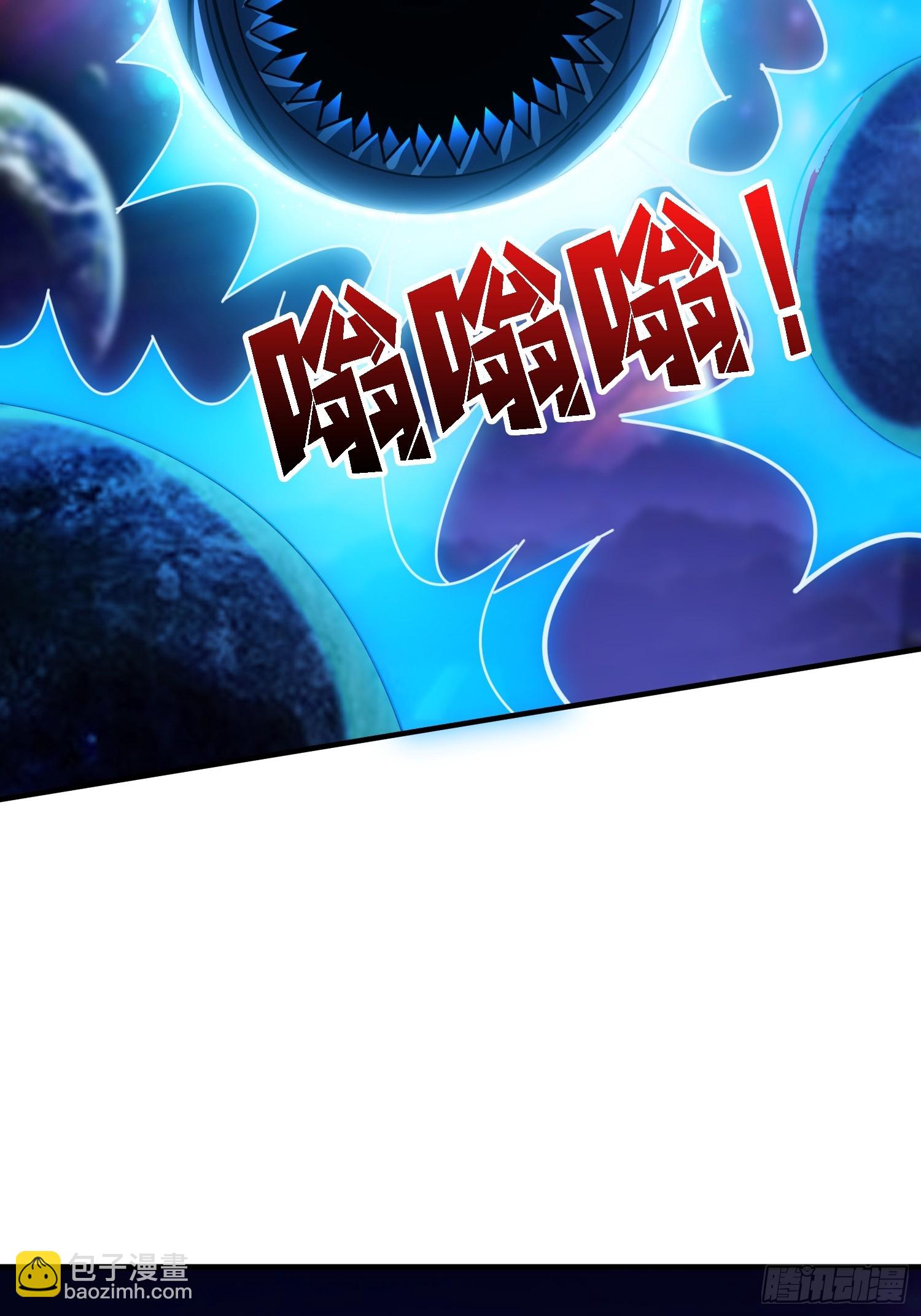 開局就有王者賬號 - 淨化污穢(1/2) - 5