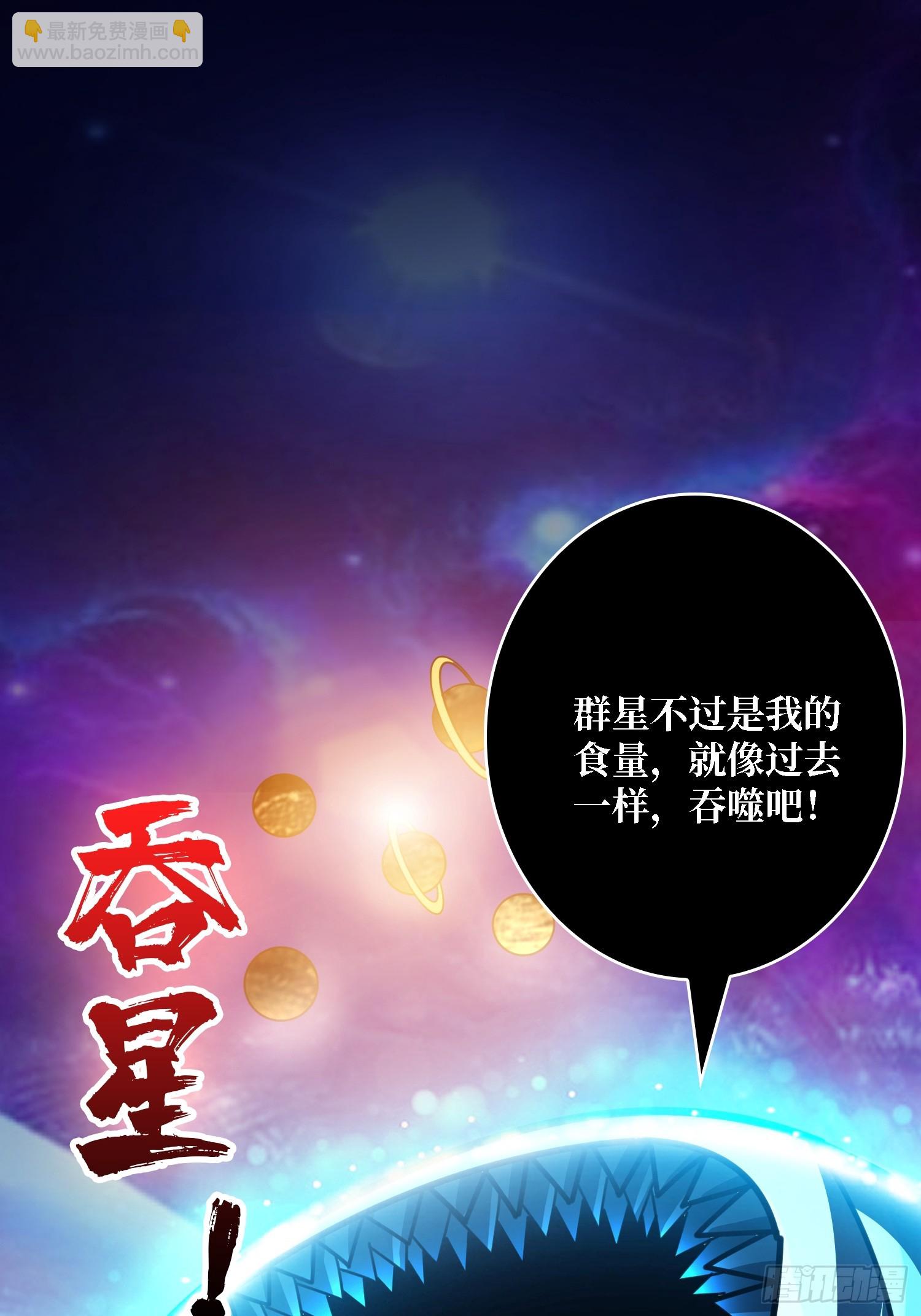 開局就有王者賬號 - 淨化污穢(1/2) - 6