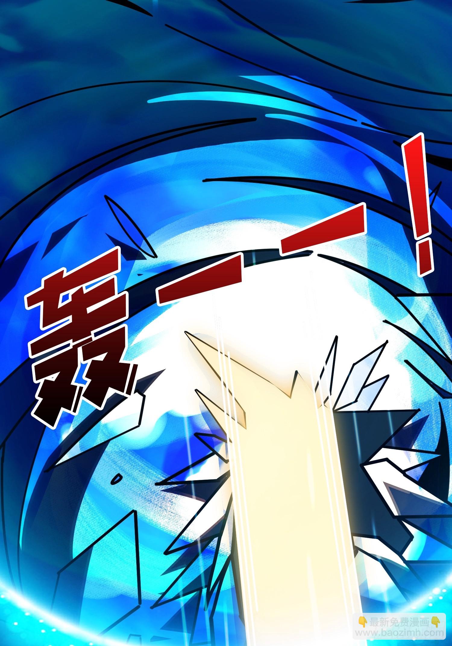 開局就有王者賬號 - 淨化污穢(1/2) - 2