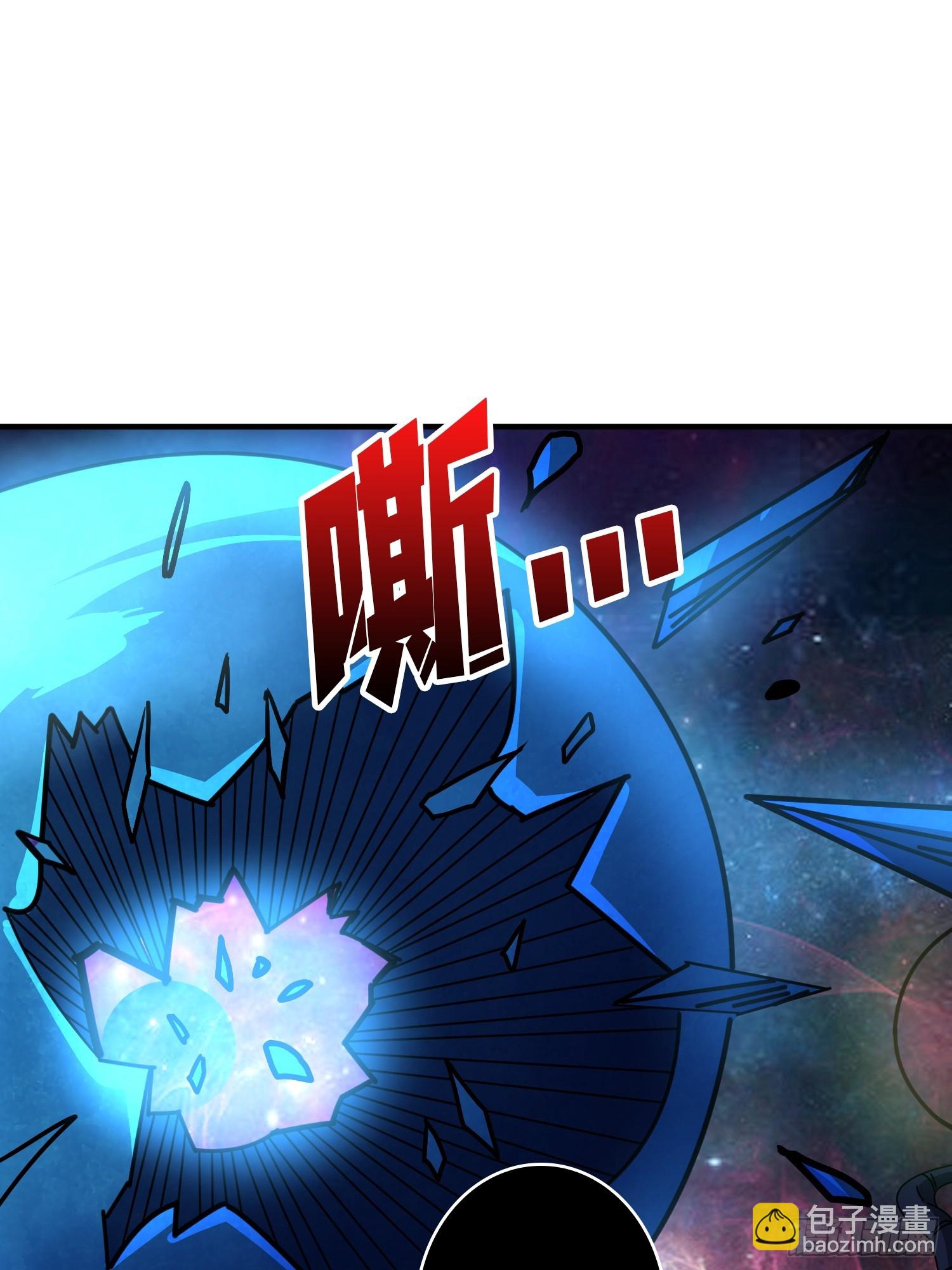 開局就有王者賬號 - 淨化污穢(1/2) - 6