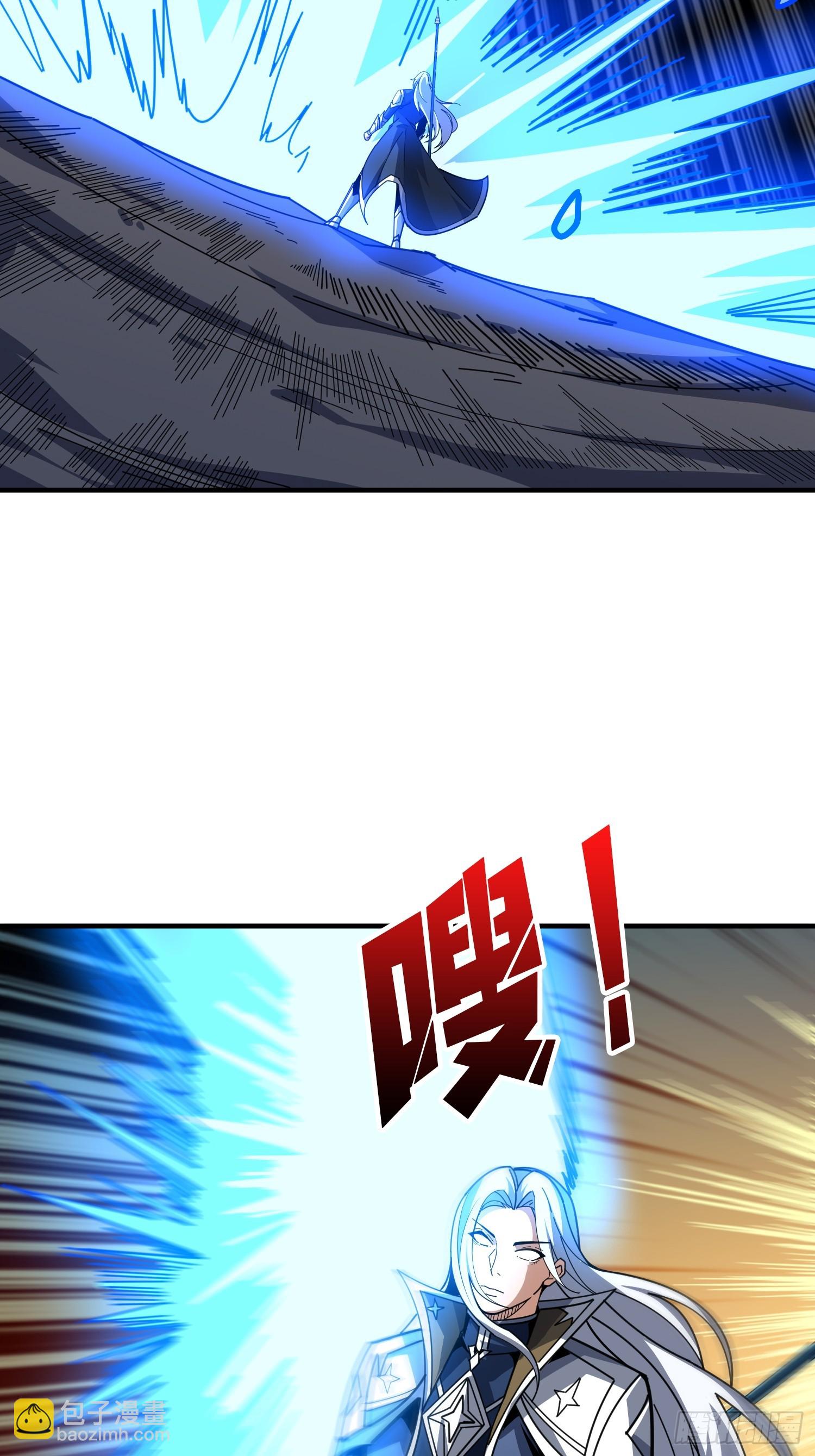 開局就有王者賬號 - 淨化污穢(1/2) - 4