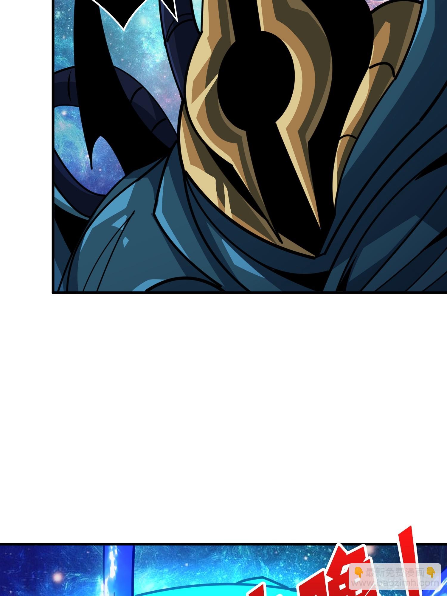 開局就有王者賬號 - 淨化污穢(1/2) - 8