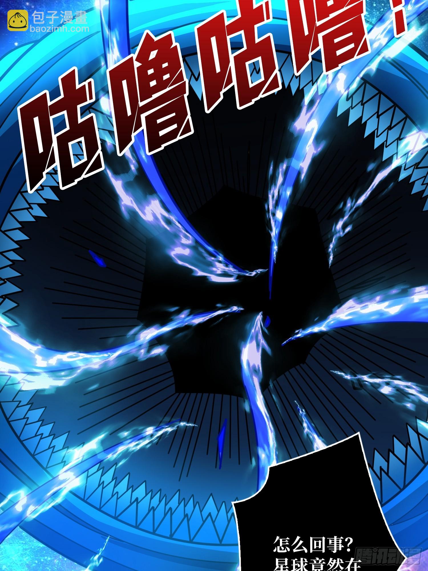 開局就有王者賬號 - 淨化污穢(1/2) - 1