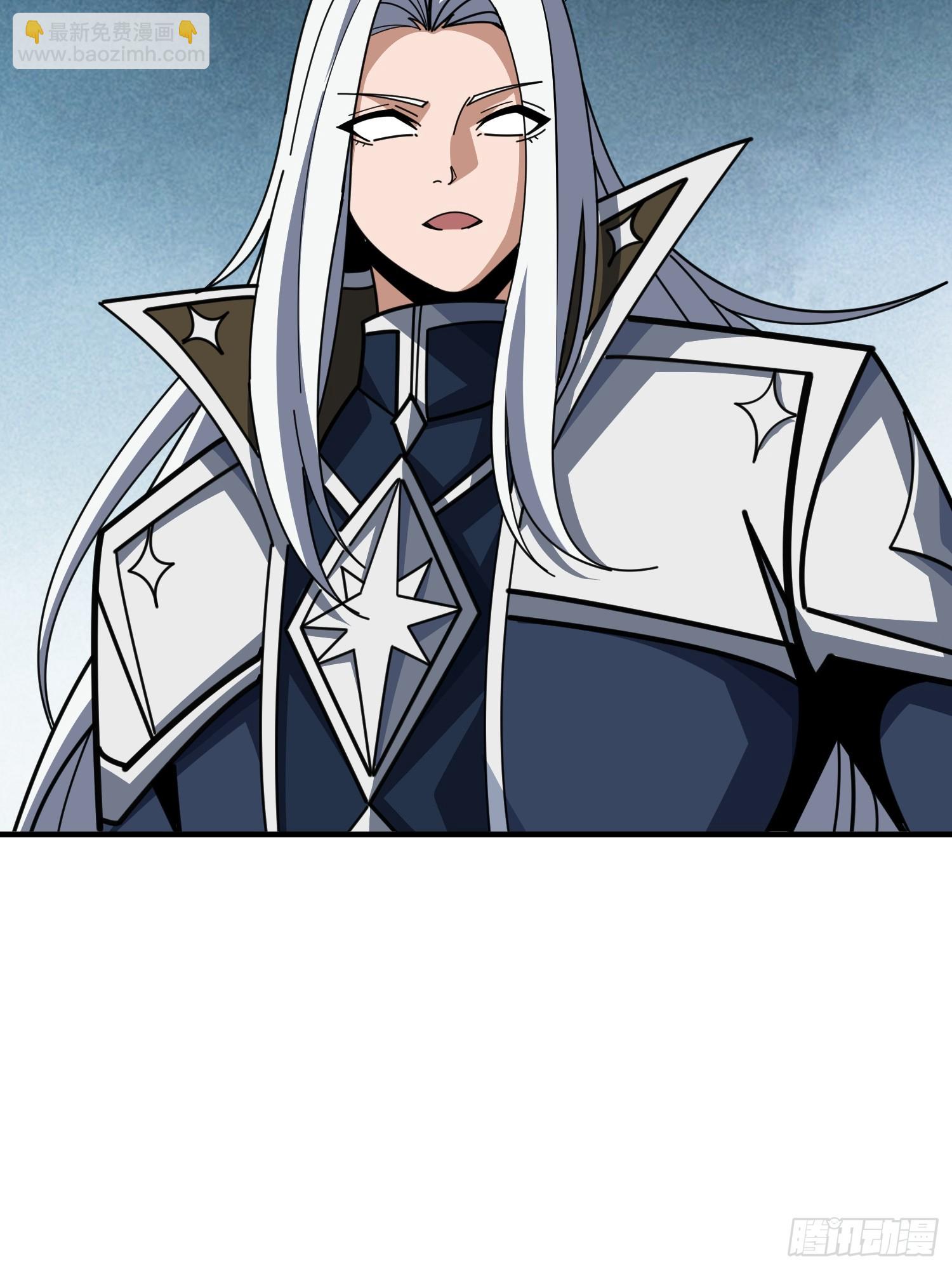 開局就有王者賬號 - 淨化污穢(1/2) - 4