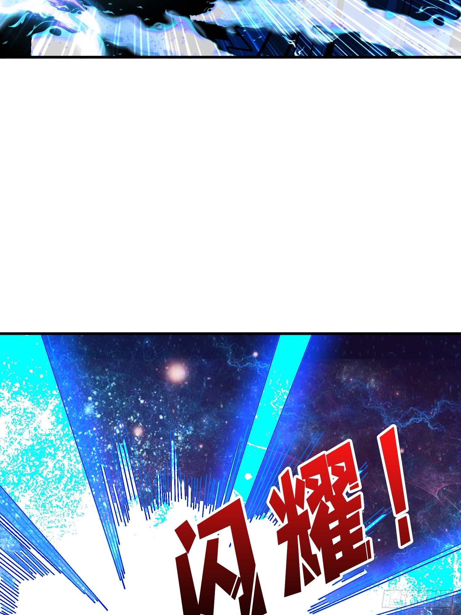 開局就有王者賬號 - 淨化污穢(1/2) - 6