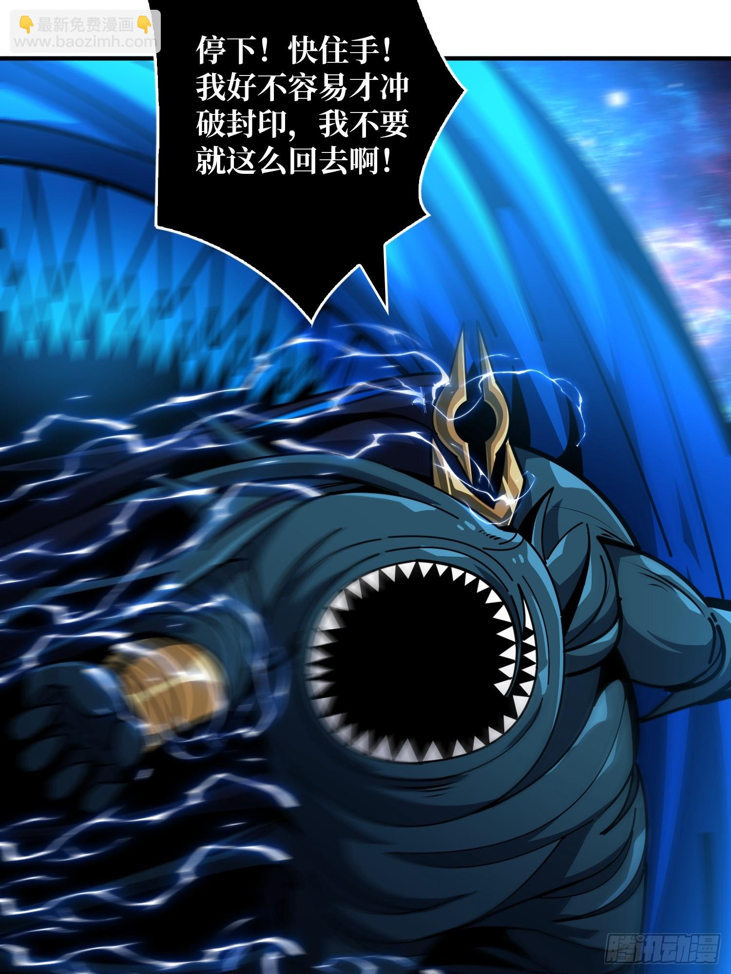 開局就有王者賬號 - 淨化污穢(1/2) - 8