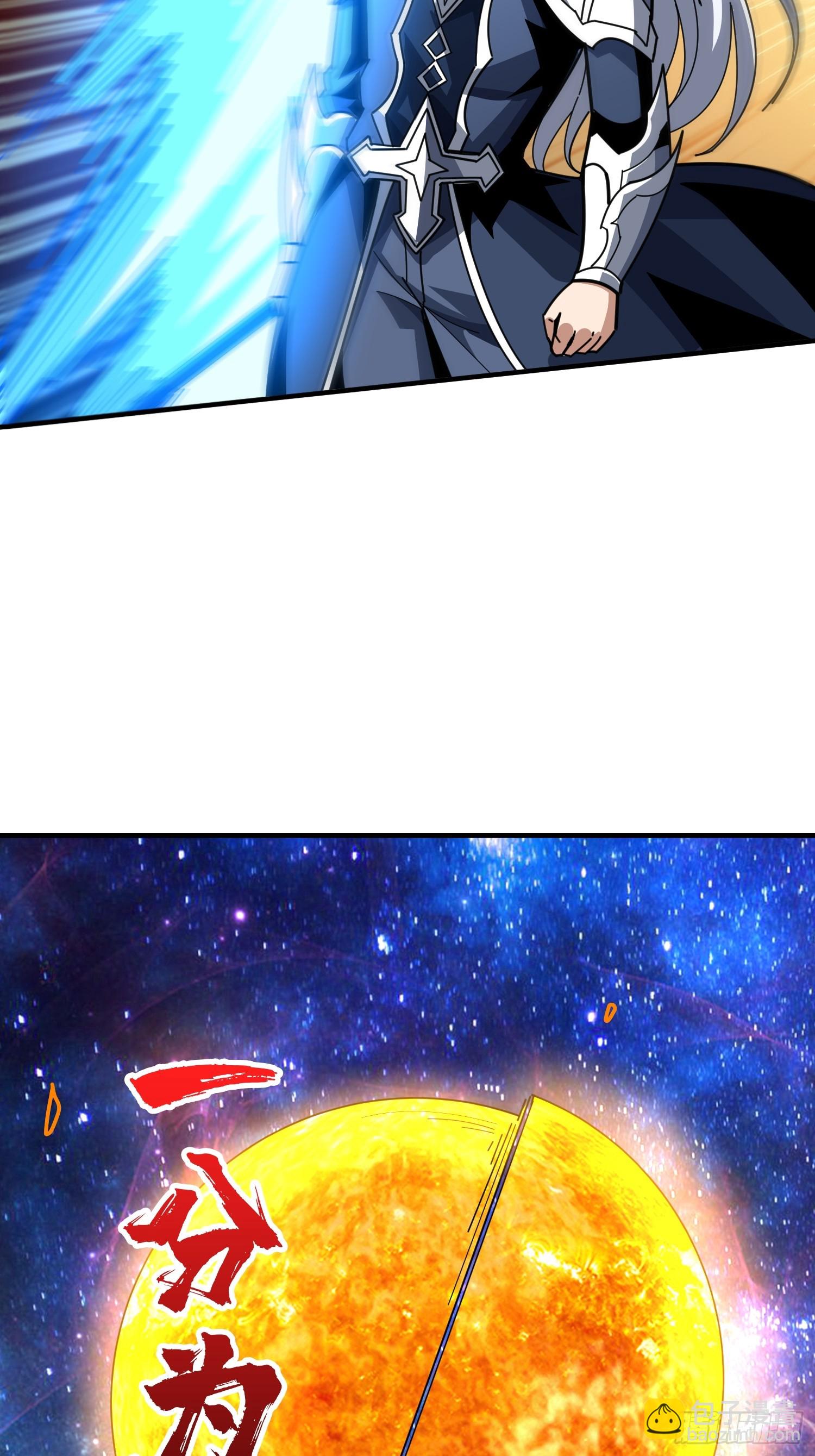 開局就有王者賬號 - 淨化污穢(1/2) - 5