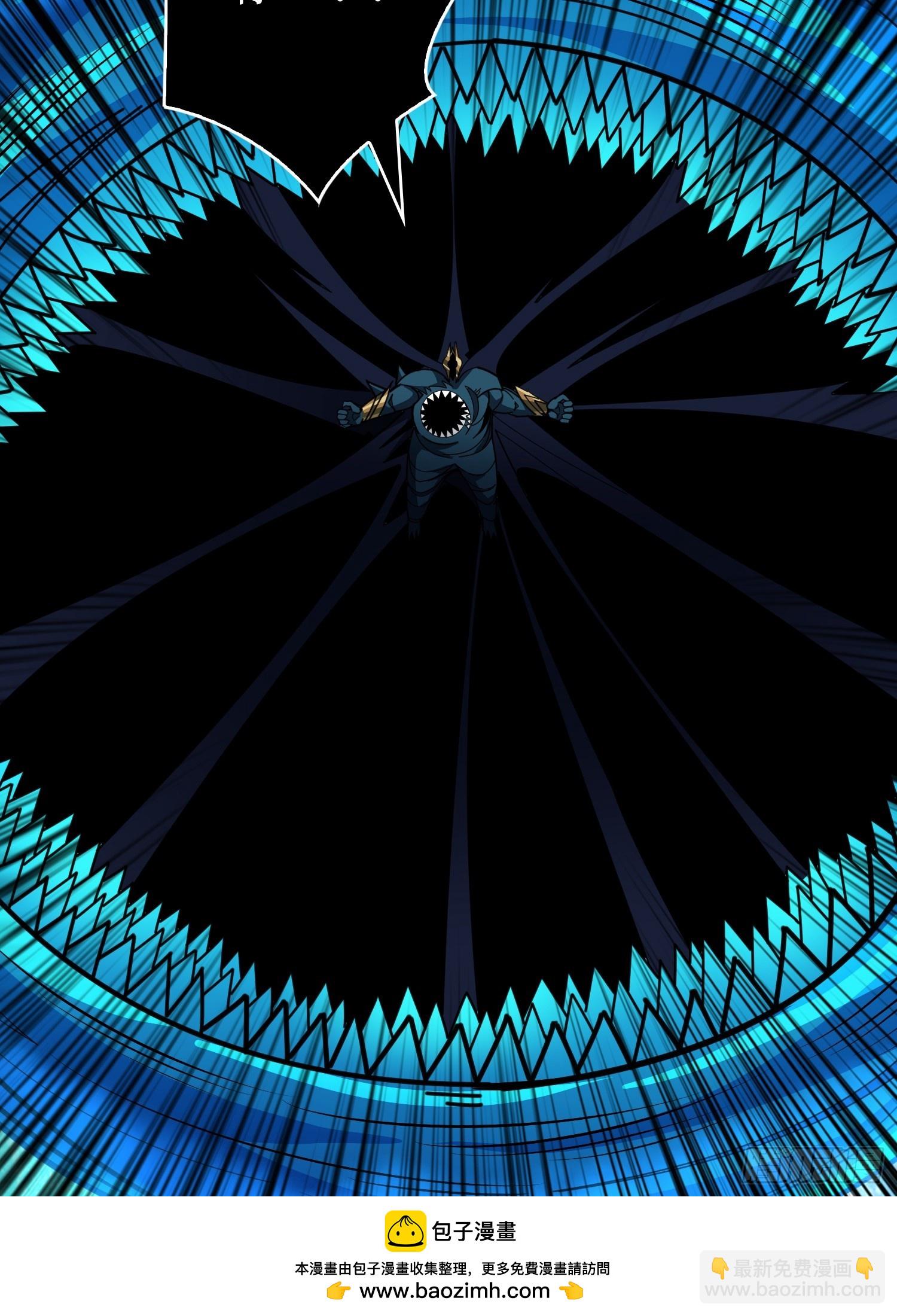 開局就有王者賬號 - 淨化污穢(1/2) - 2