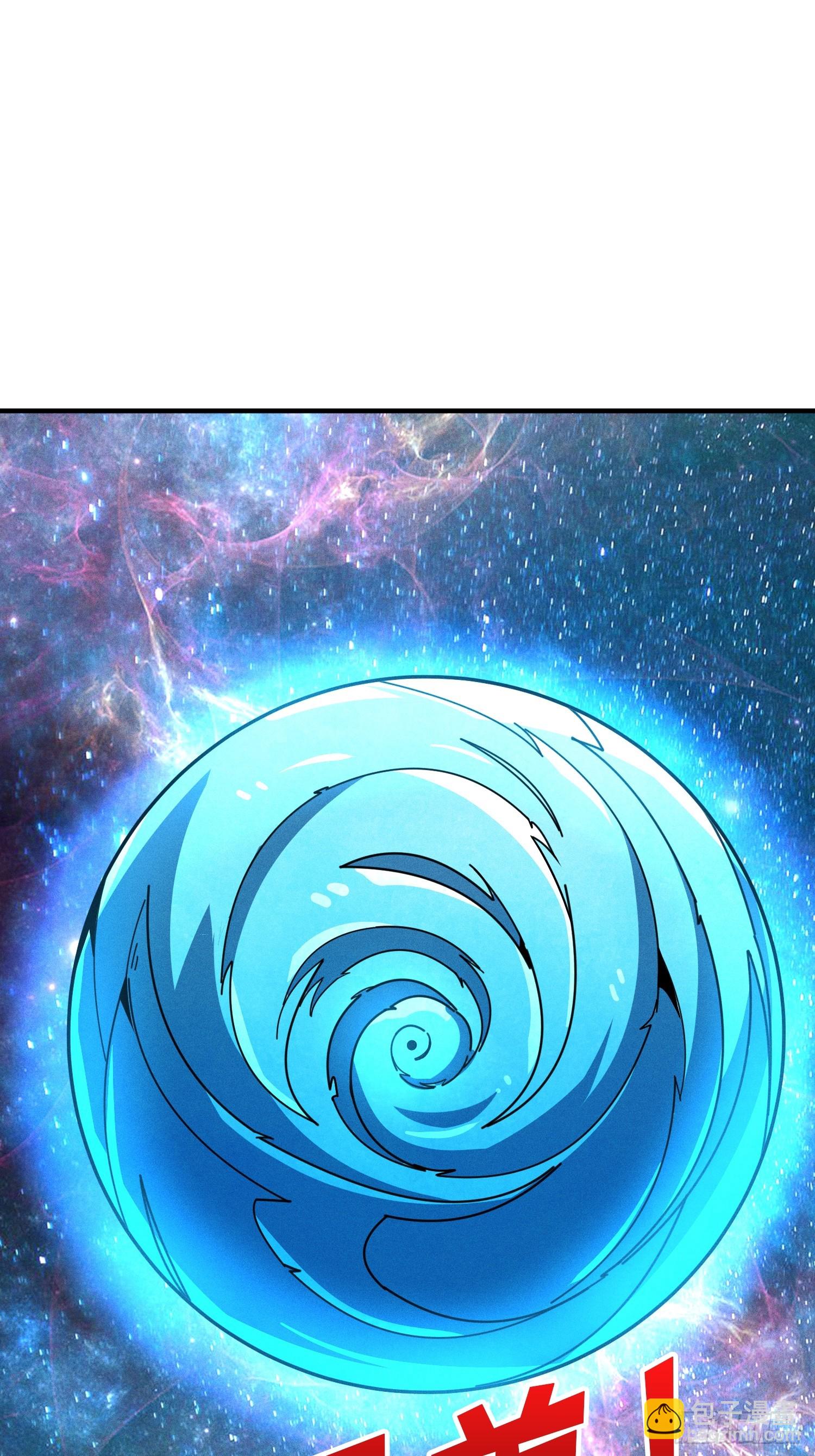 開局就有王者賬號 - 淨化污穢(2/2) - 1