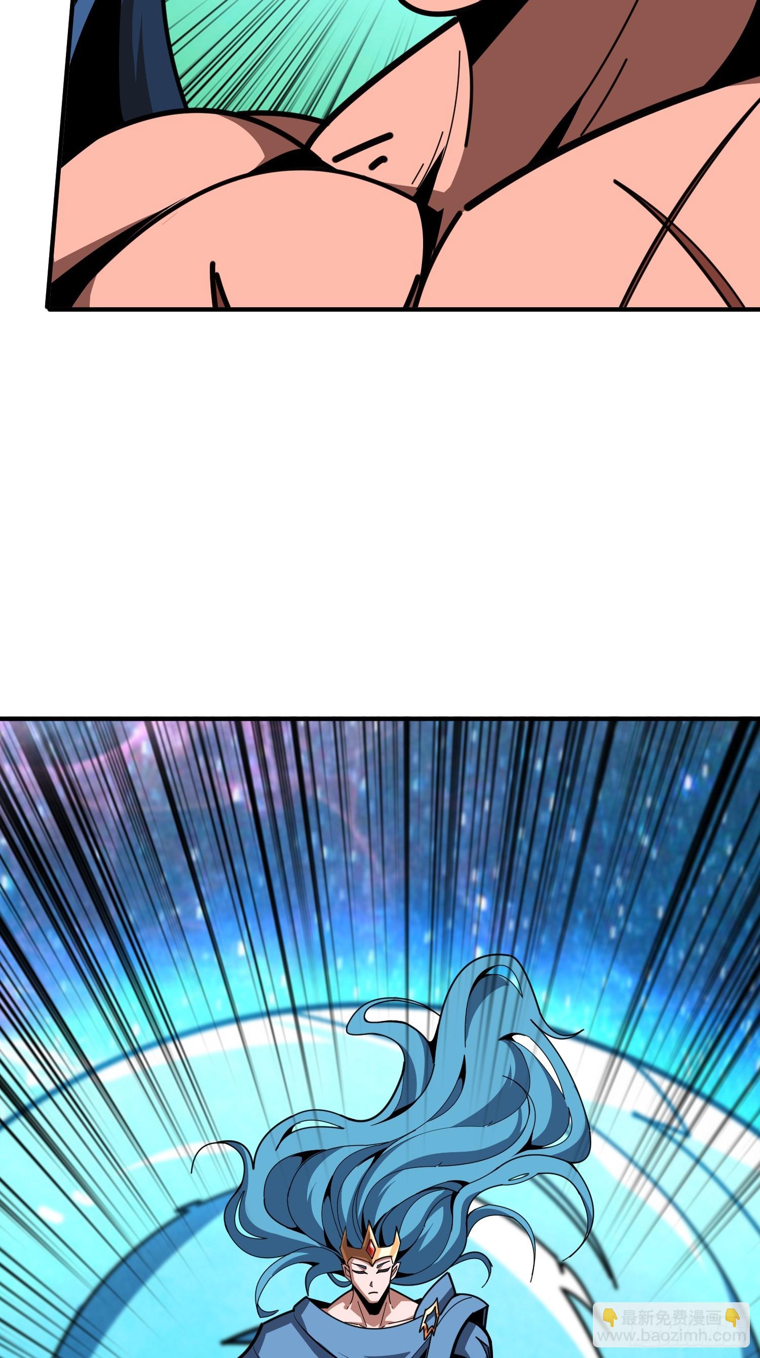 開局就有王者賬號 - 淨化污穢(2/2) - 3