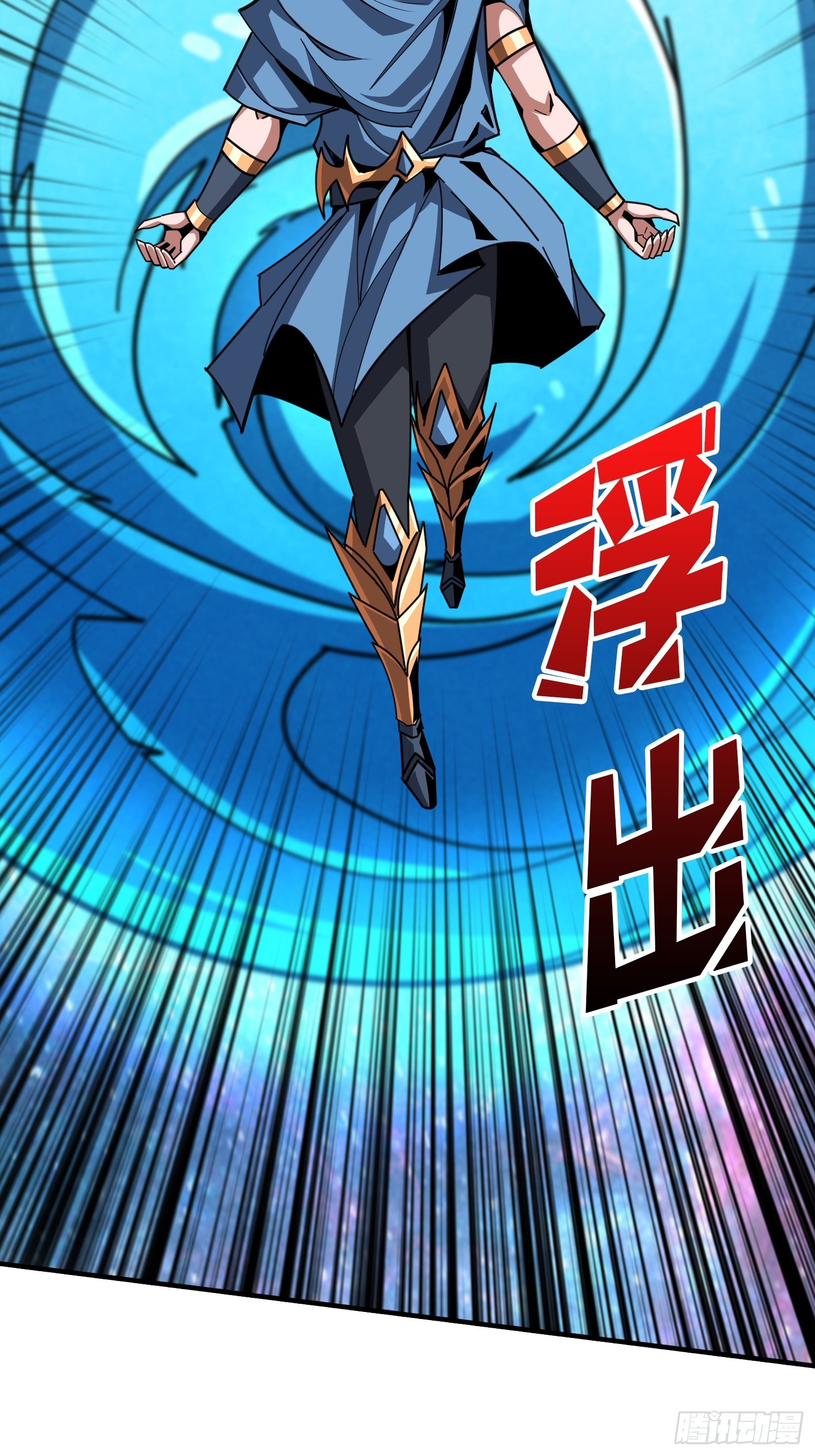 開局就有王者賬號 - 淨化污穢(2/2) - 1