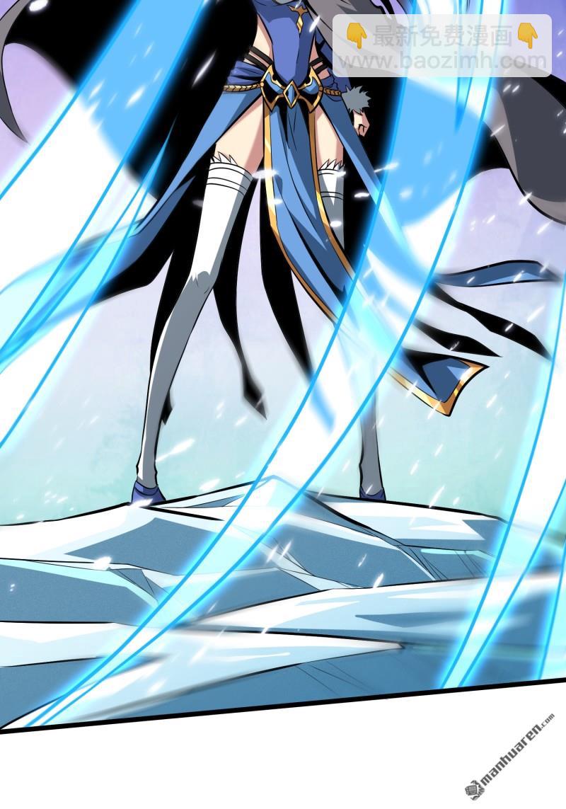 開局就有王者賬號 - 南極遠征軍(1/2) - 3