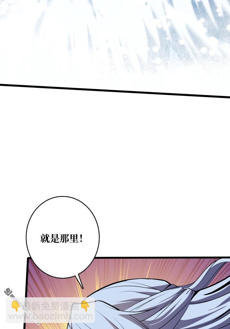 開局就有王者賬號 - 南極遠征軍(1/2) - 4