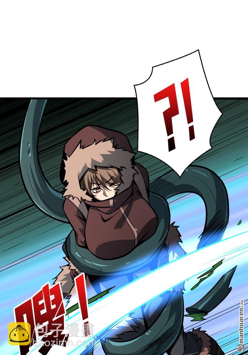 開局就有王者賬號 - 南極遠征軍(1/2) - 3