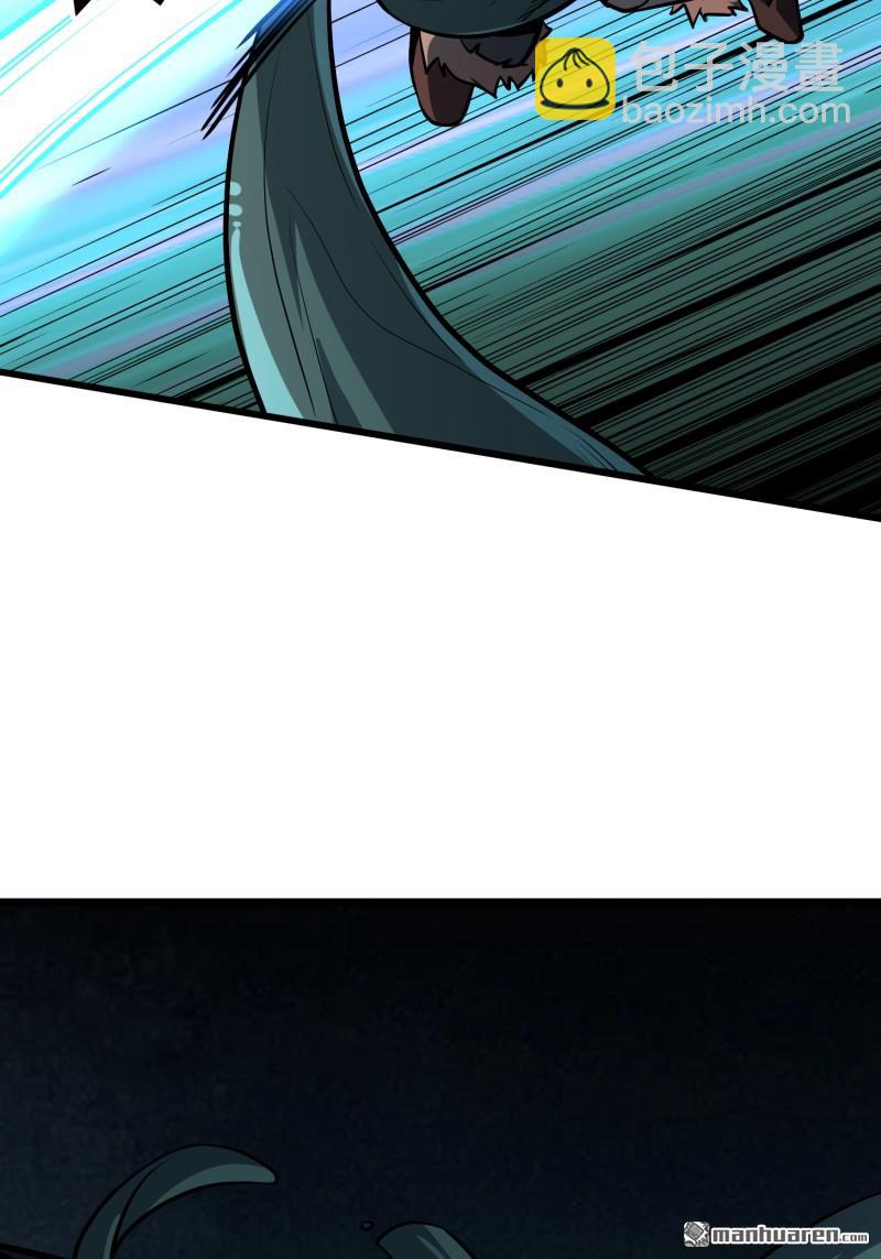 開局就有王者賬號 - 南極遠征軍(1/2) - 4