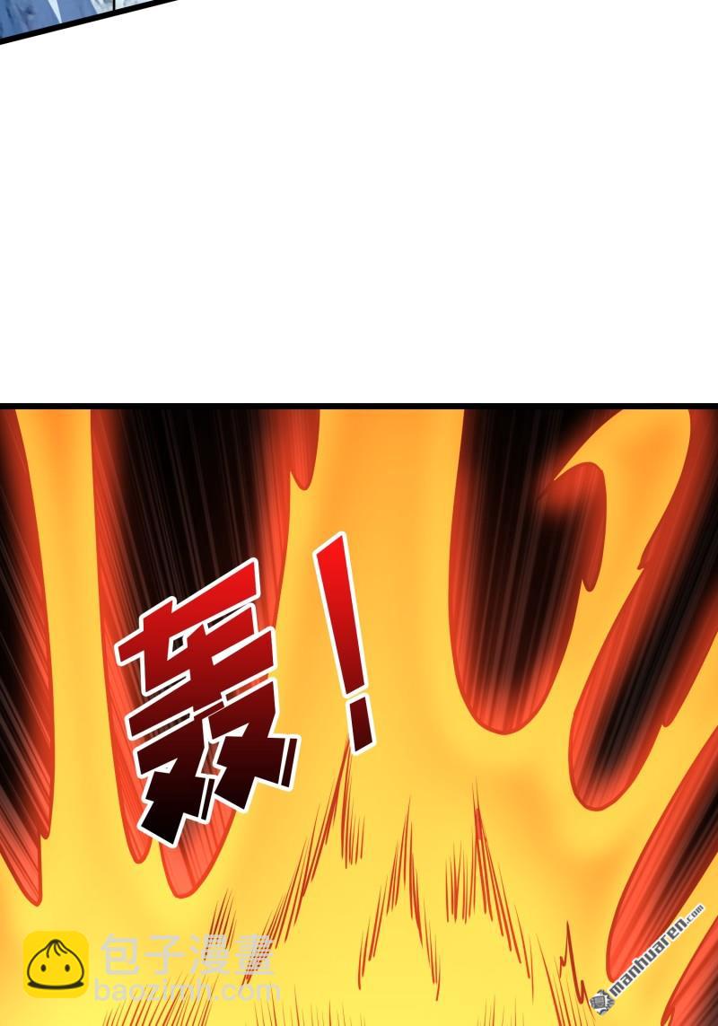 開局就有王者賬號 - 南極遠征軍(1/2) - 7