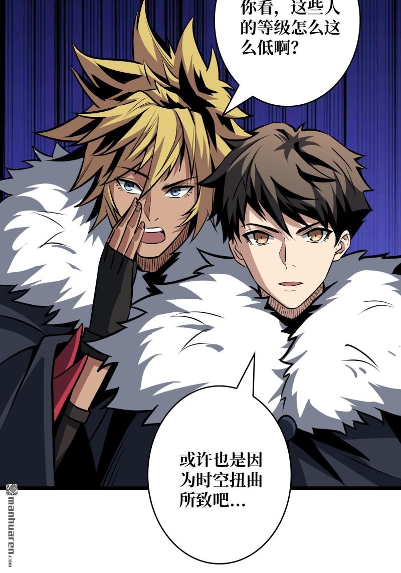 開局就有王者賬號 - 南極遠征軍(2/2) - 1