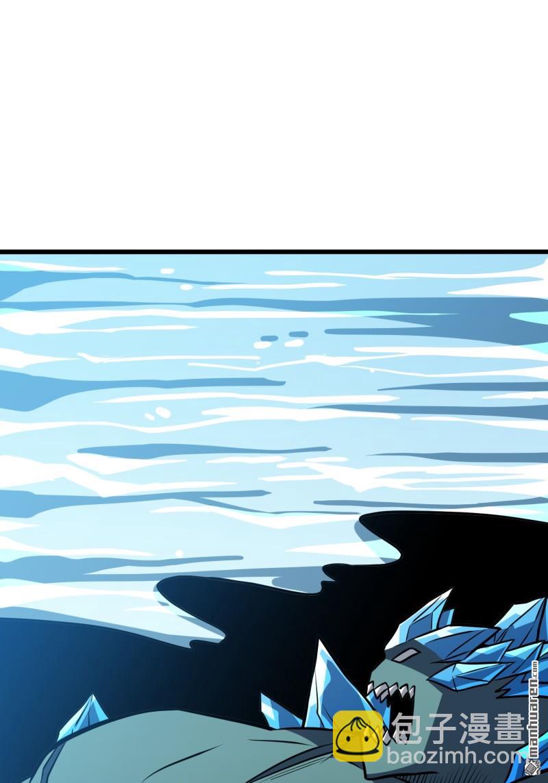 開局就有王者賬號 - 南極遠征軍(2/2) - 2