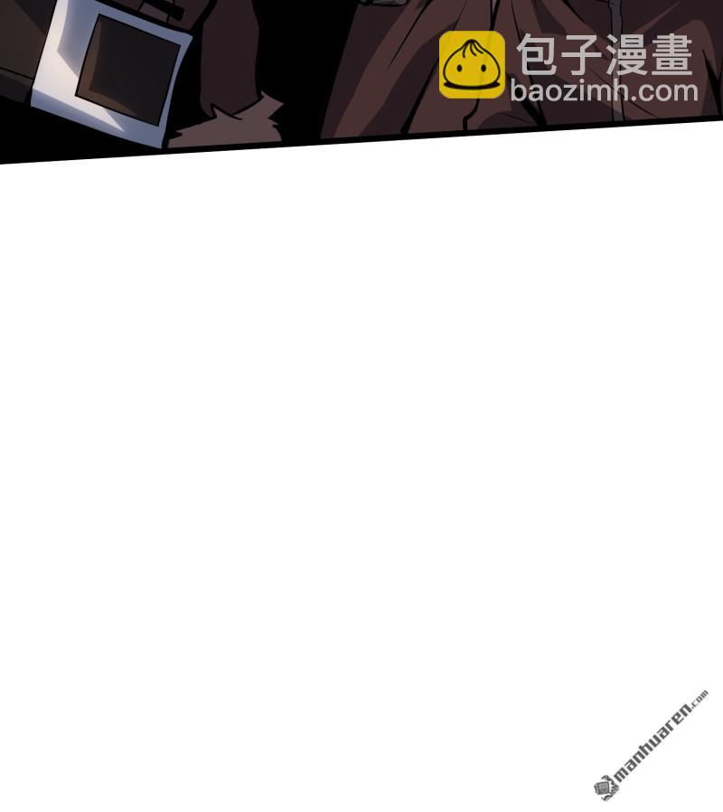 開局就有王者賬號 - 南極遠征軍(2/2) - 4