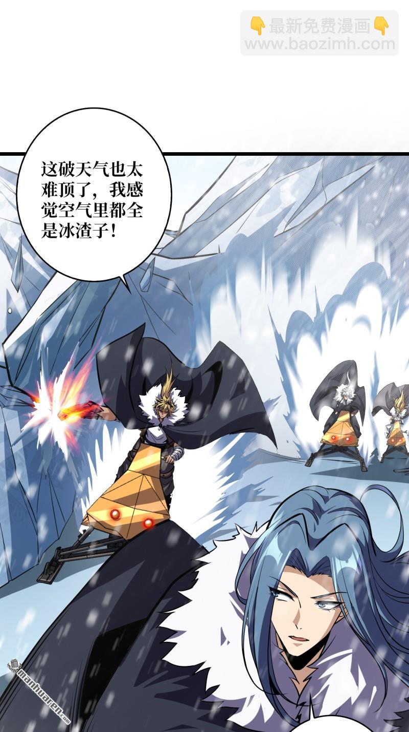 開局就有王者賬號 - 企鵝超獸？(1/2) - 1