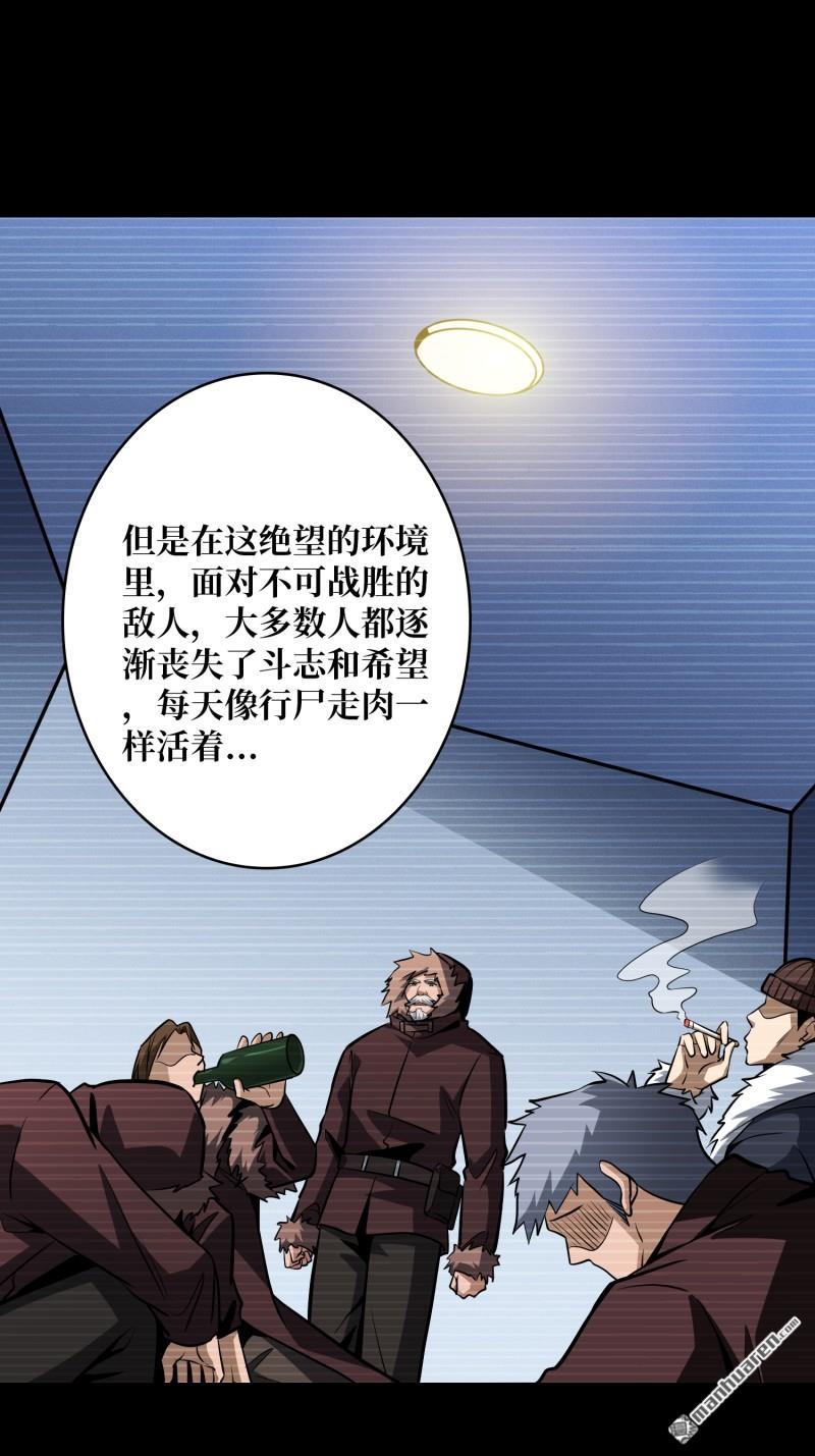 開局就有王者賬號 - 企鵝超獸？(1/2) - 6