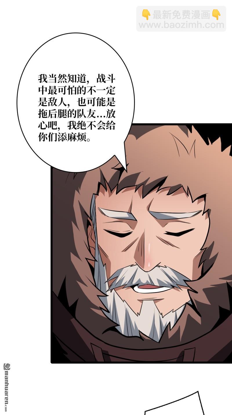 開局就有王者賬號 - 企鵝超獸？(1/2) - 2