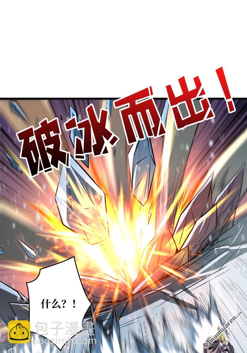 開局就有王者賬號 - 企鵝超獸？(1/2) - 4