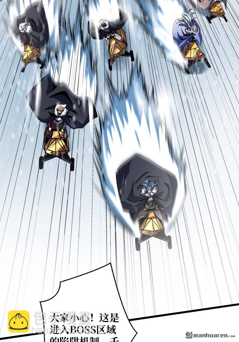 開局就有王者賬號 - 企鵝超獸？(1/2) - 5