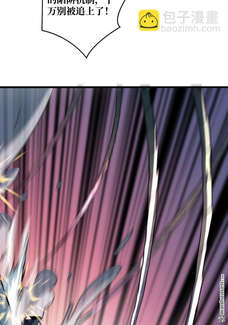 開局就有王者賬號 - 企鵝超獸？(1/2) - 6