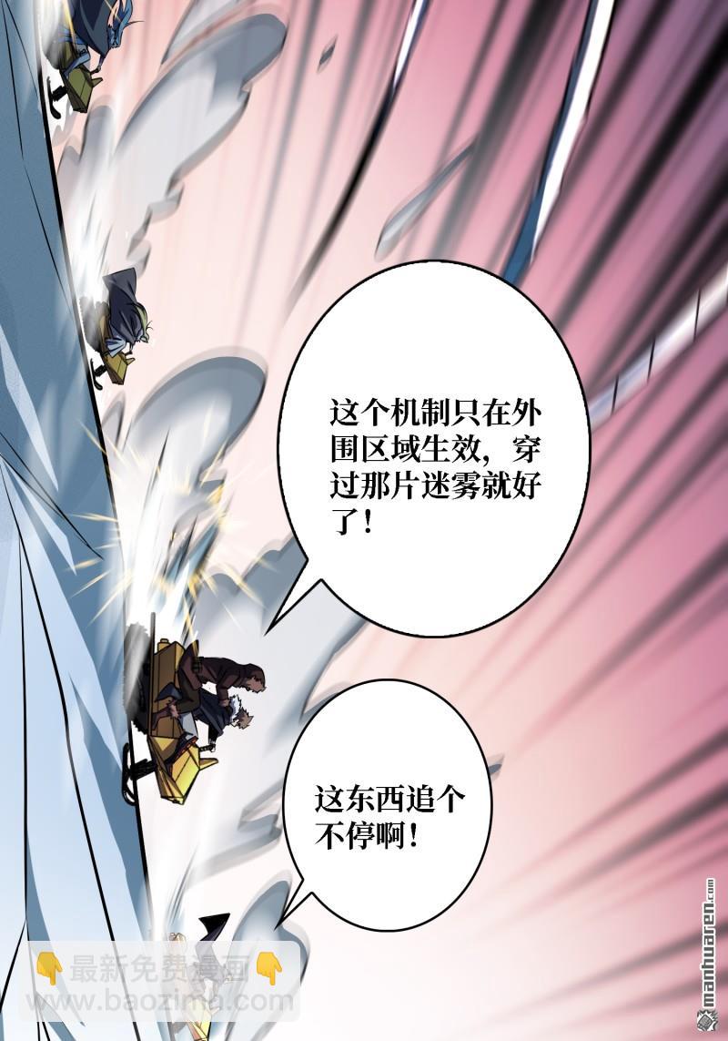 開局就有王者賬號 - 企鵝超獸？(1/2) - 7