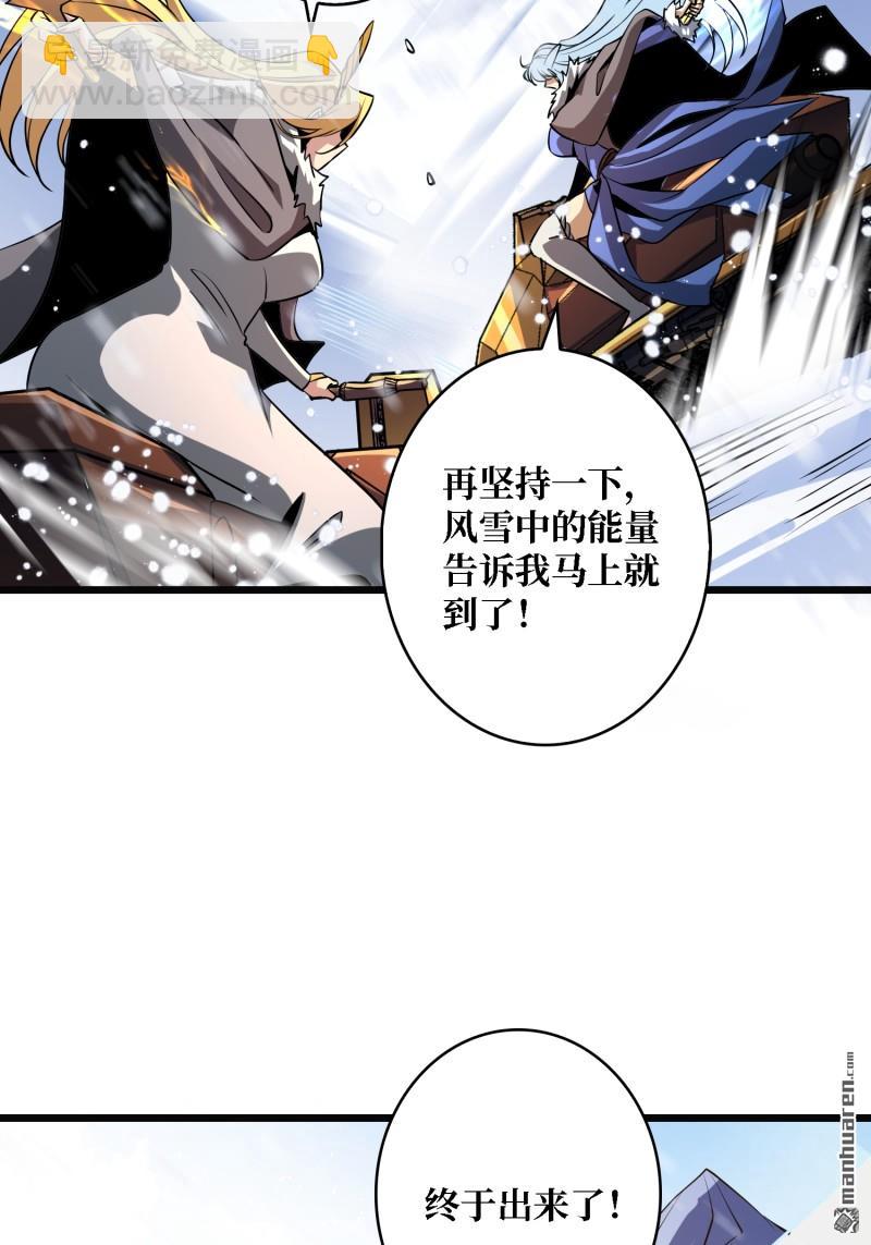 開局就有王者賬號 - 企鵝超獸？(1/2) - 1