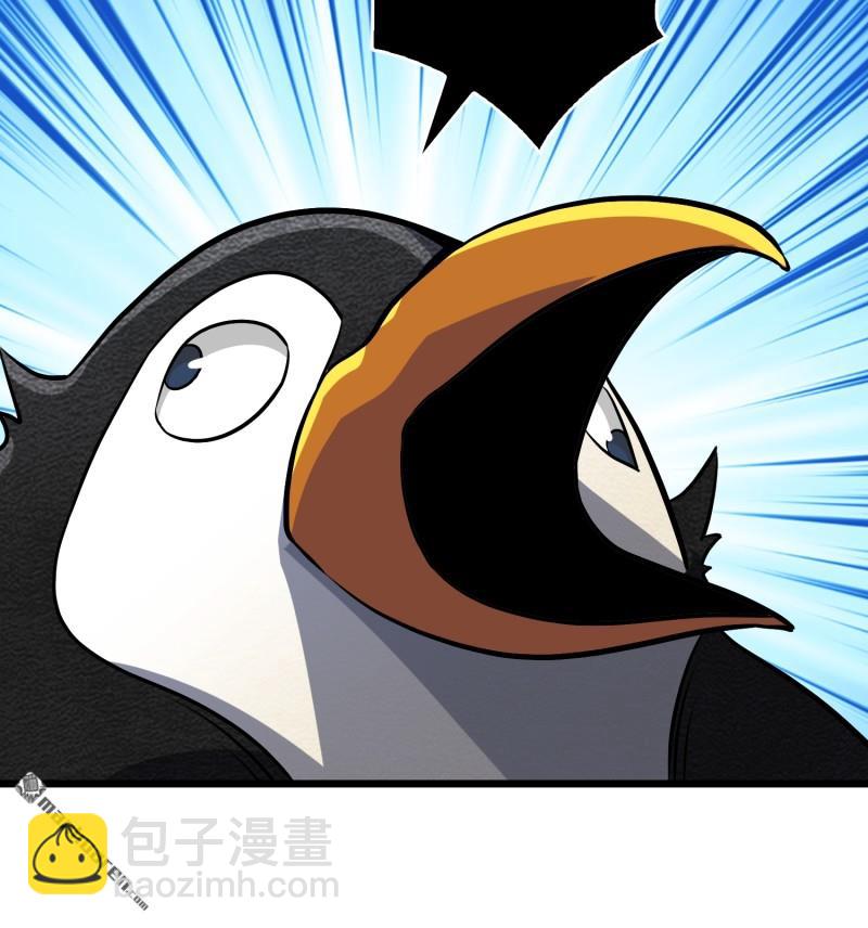 開局就有王者賬號 - 企鵝超獸？(1/2) - 6