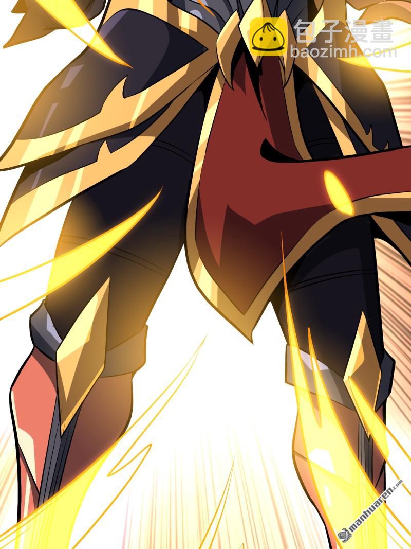 開局就有王者賬號 - 企鵝超獸？(2/2) - 3