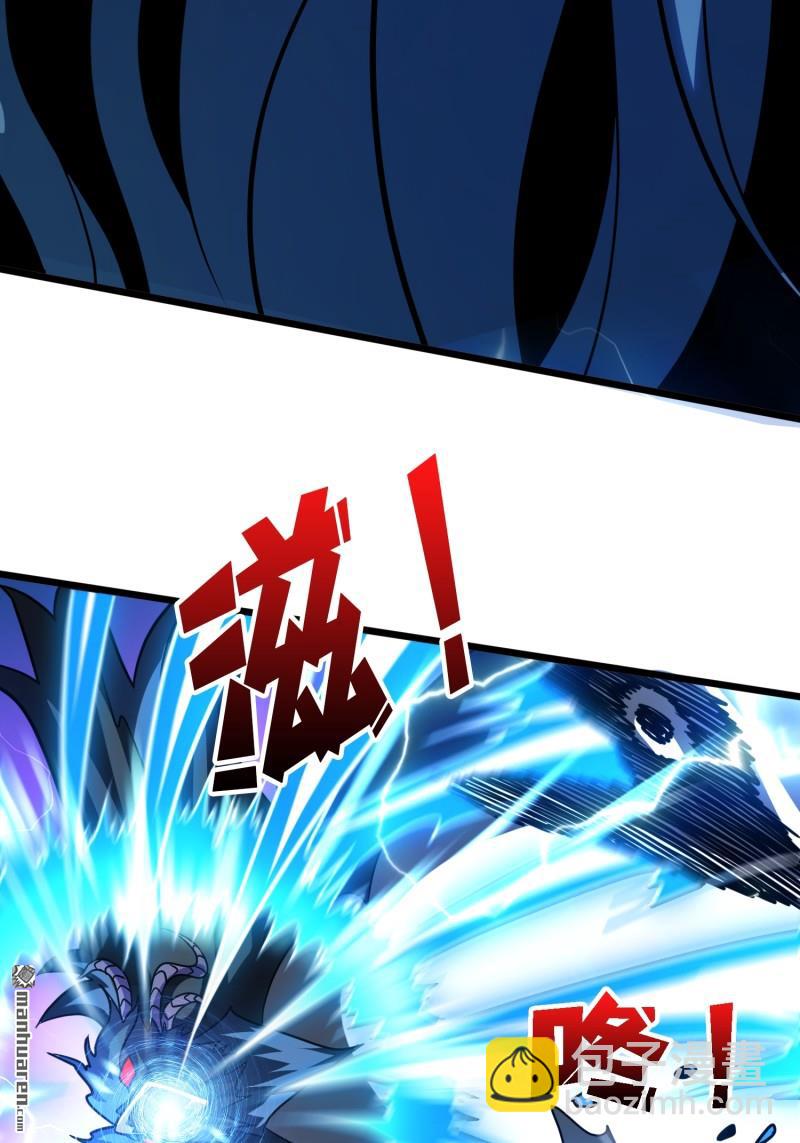 開局就有王者賬號 - 人鵝殺(1/2) - 5