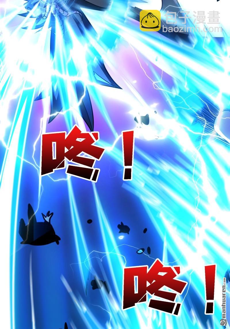 開局就有王者賬號 - 人鵝殺(1/2) - 6