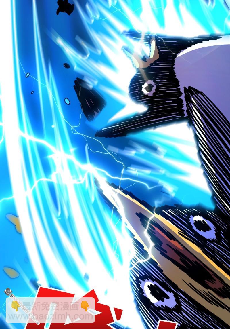 開局就有王者賬號 - 人鵝殺(1/2) - 7