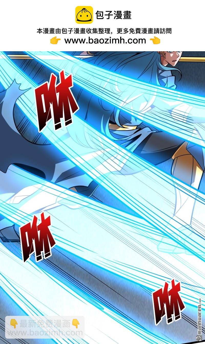 開局就有王者賬號 - 人鵝殺(1/2) - 2